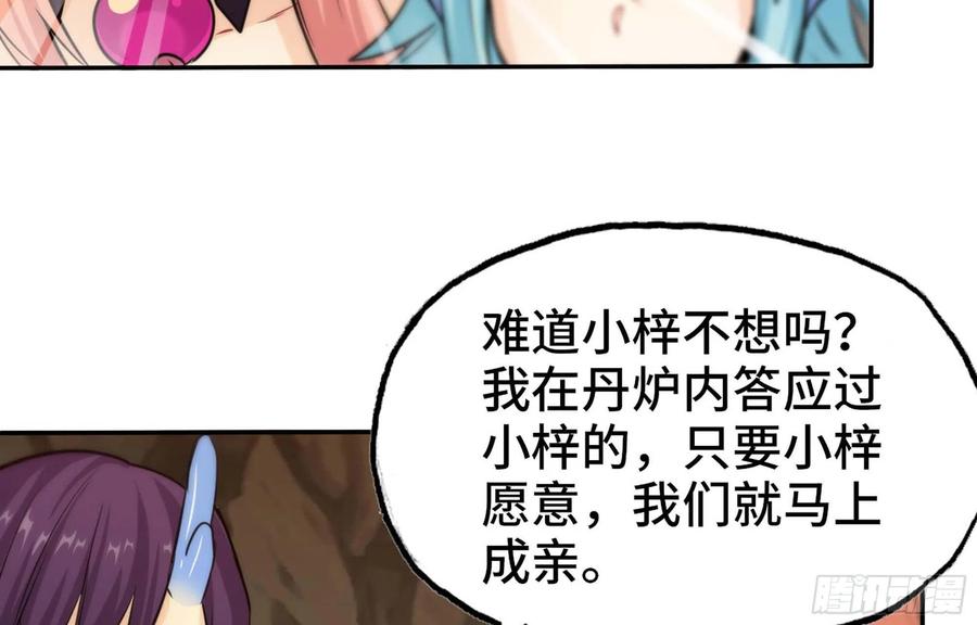 149- 梦魔31