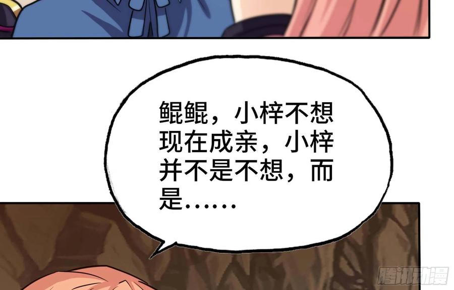 149- 梦魔33
