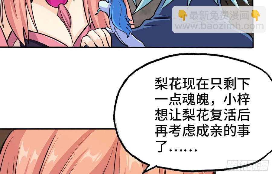 149- 梦魔35