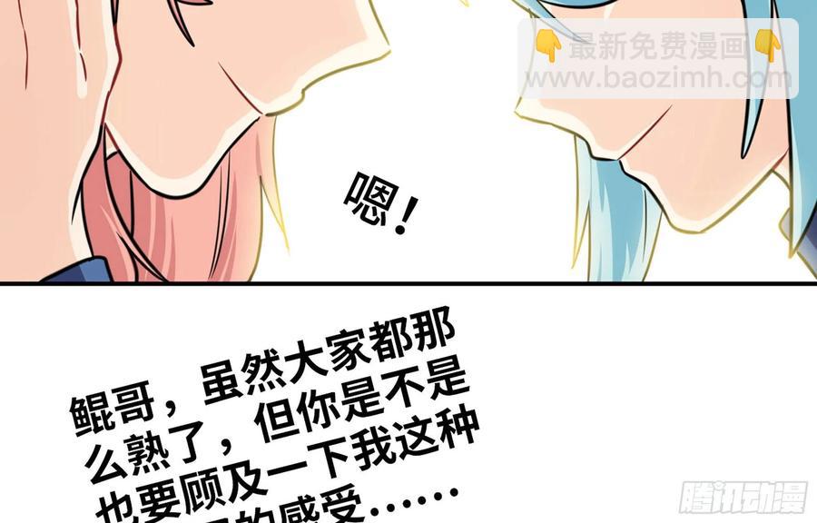 149- 梦魔42