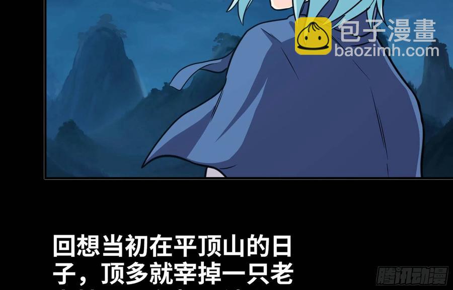 149- 梦魔62