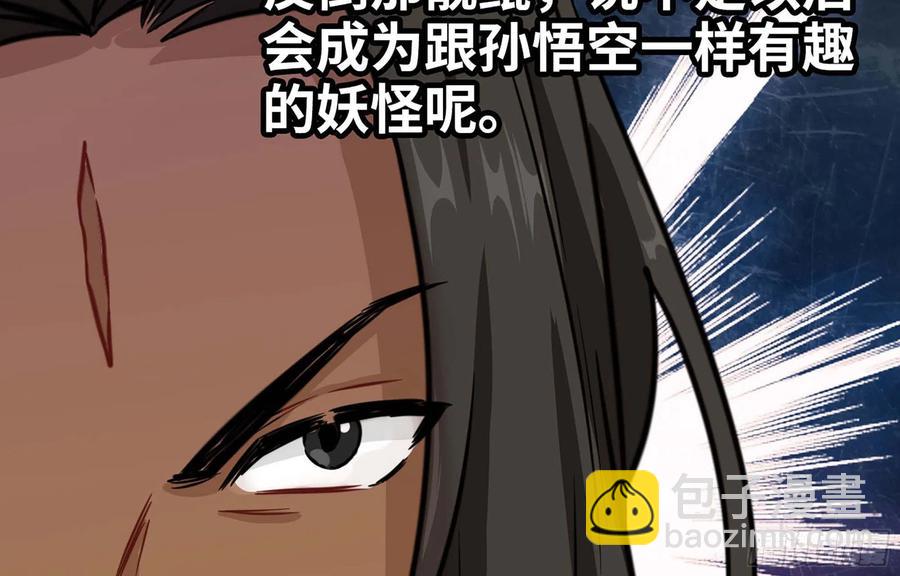 149- 梦魔7