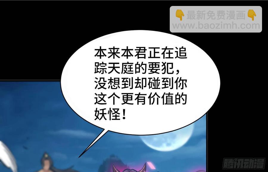 149- 梦魔77