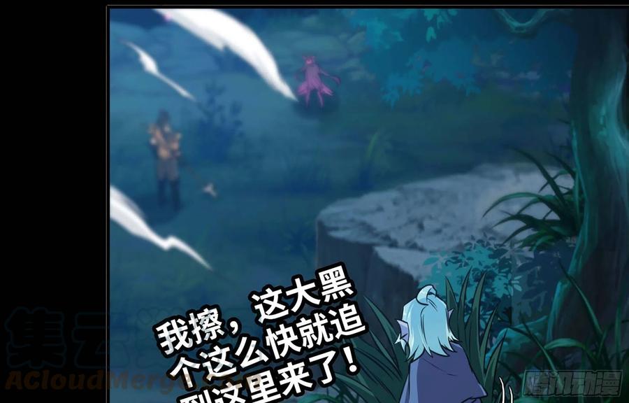 149- 梦魔84