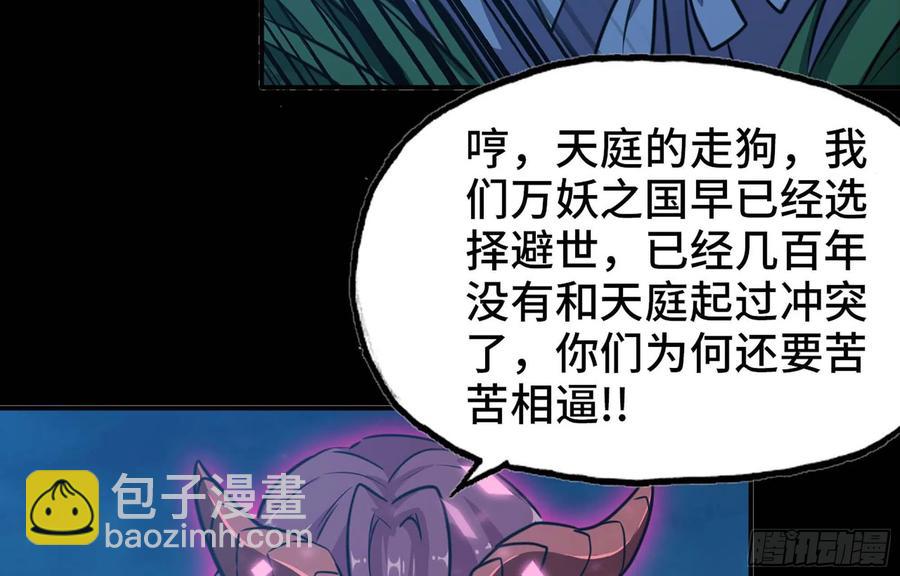 149- 梦魔87
