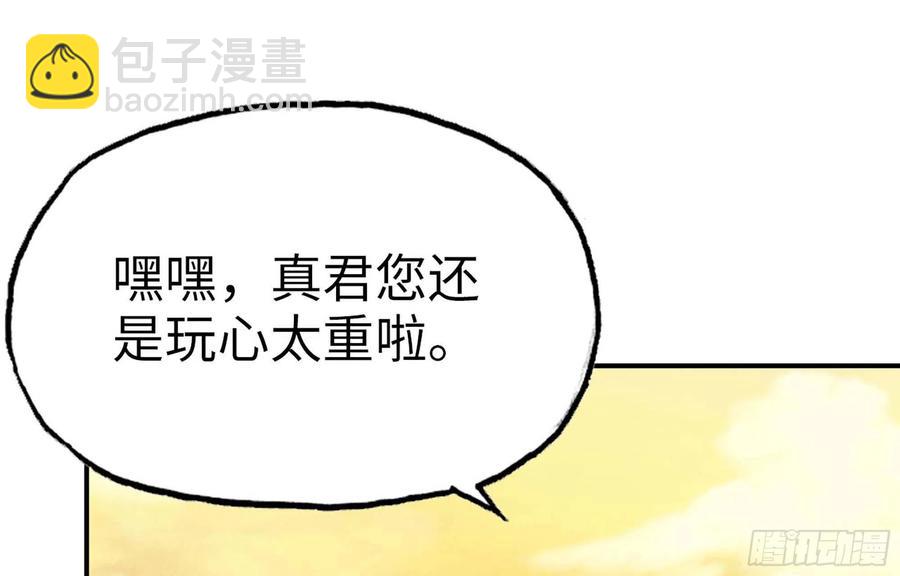 149- 梦魔9