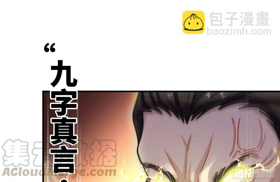 158-无法根除的孽障16