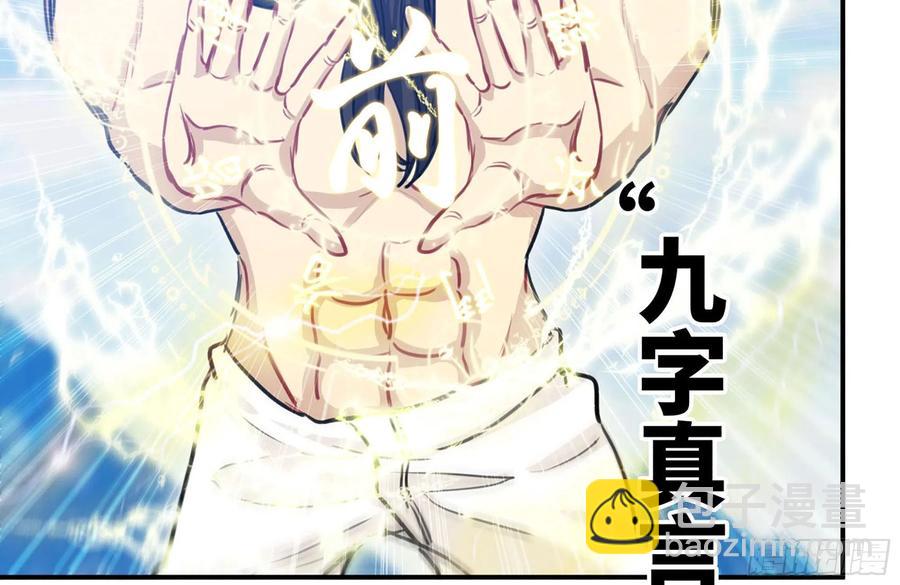 158-无法根除的孽障21