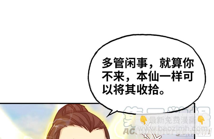 158-无法根除的孽障32