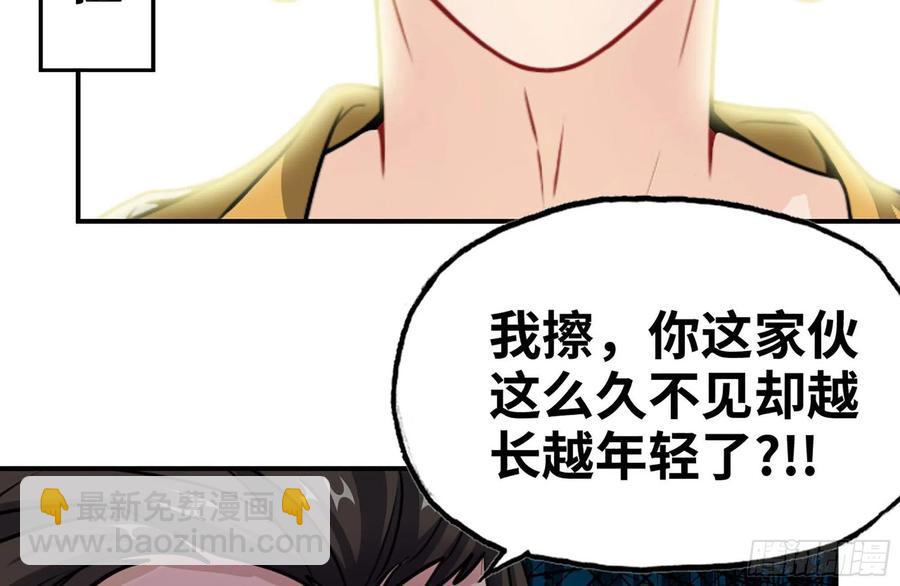 158-无法根除的孽障42