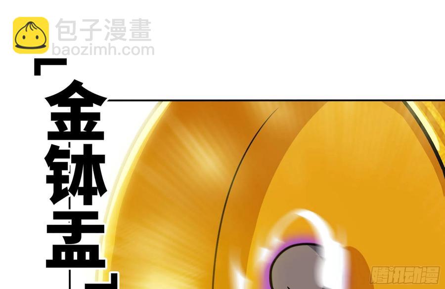 158-无法根除的孽障49