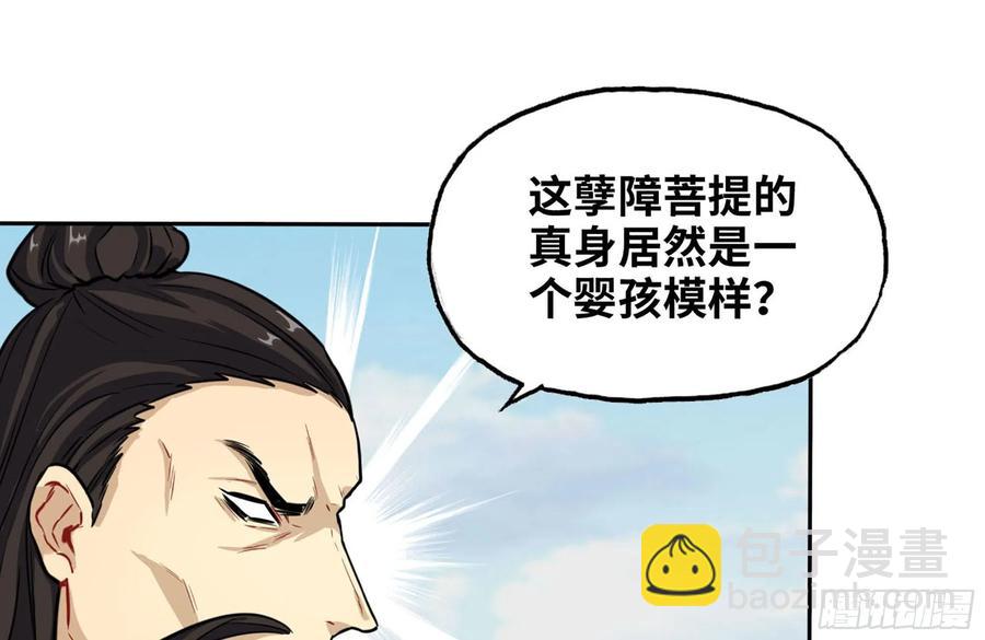 158-无法根除的孽障55