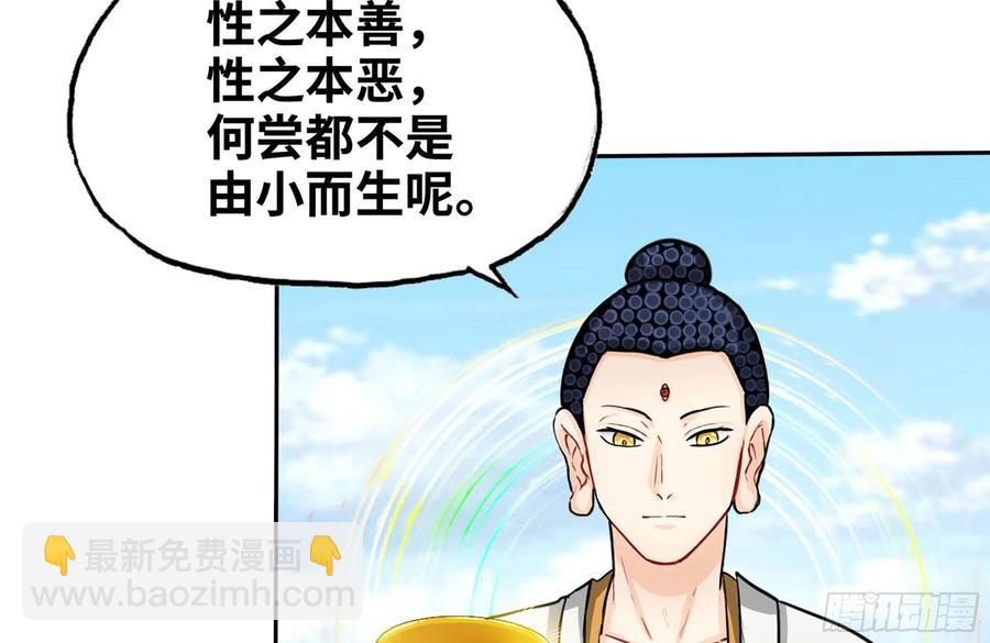 158-无法根除的孽障59