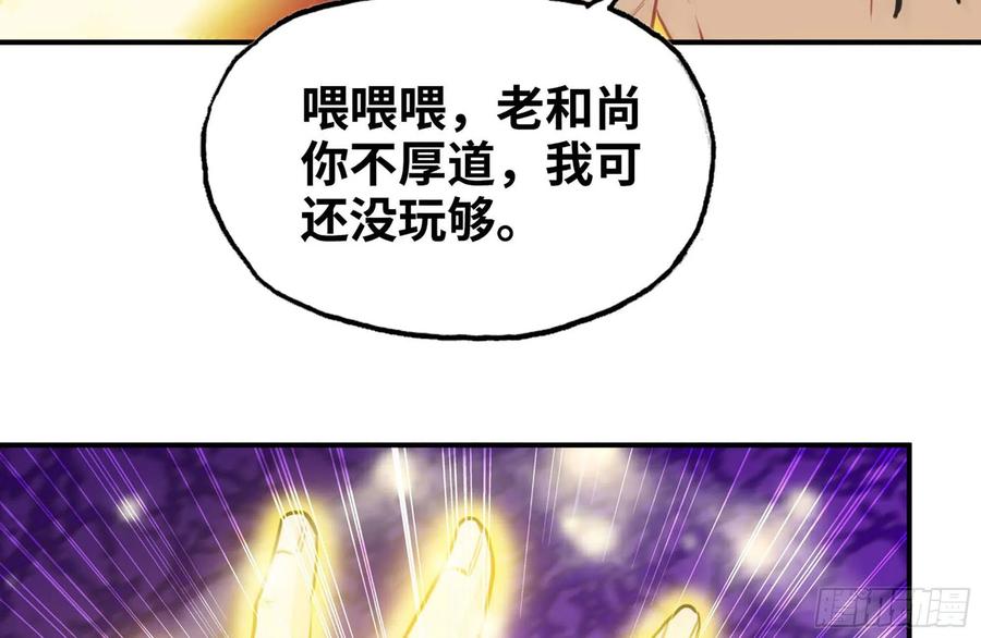 158-无法根除的孽障6