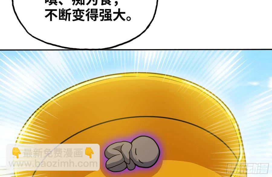 158-无法根除的孽障61