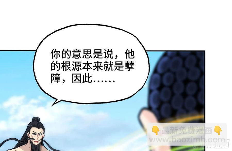 158-无法根除的孽障65