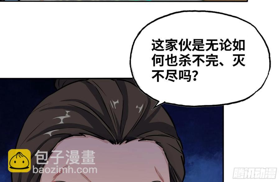 158-无法根除的孽障67