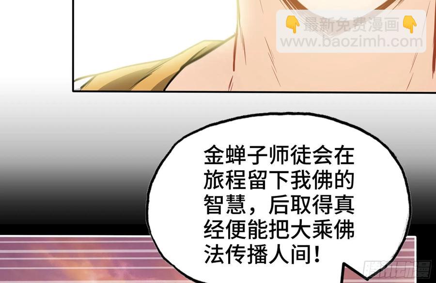 158-无法根除的孽障73