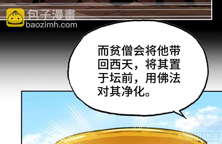 158-无法根除的孽障75