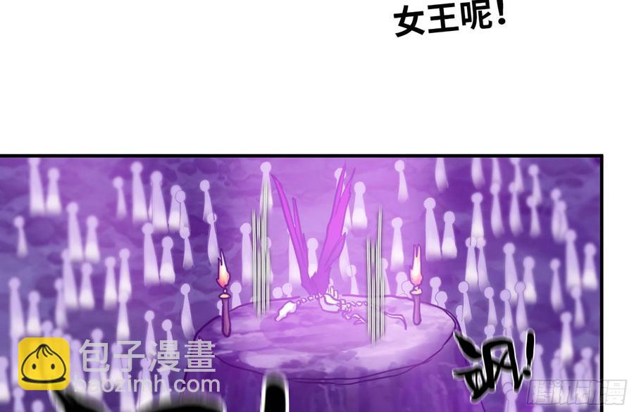 161- 牛魔王11
