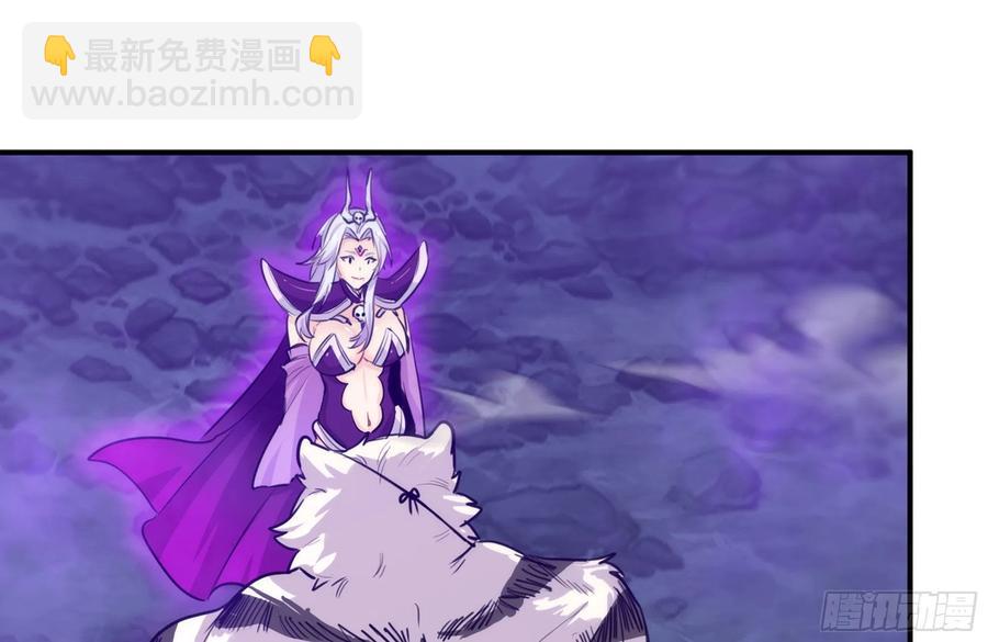 161- 牛魔王13