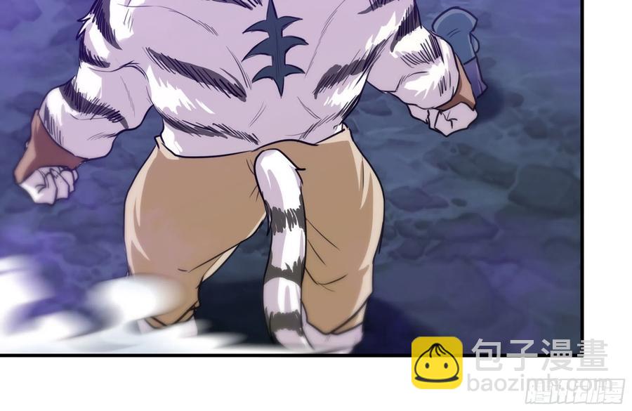 161- 牛魔王14