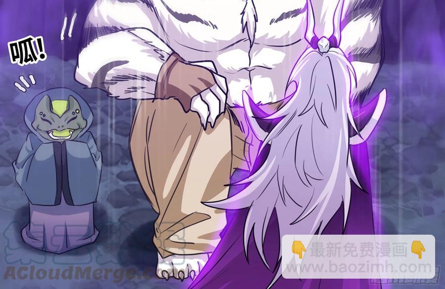 161- 牛魔王16