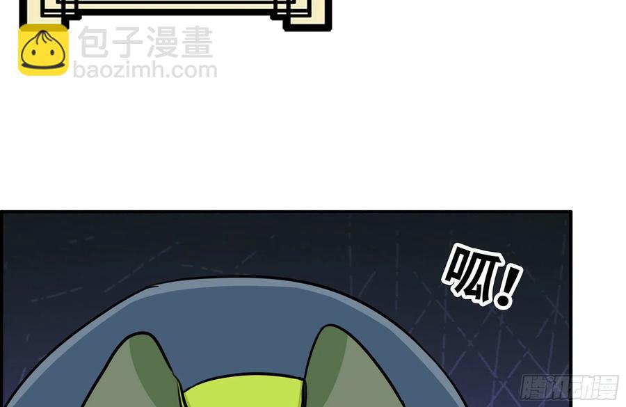 161- 牛魔王19
