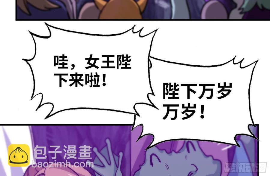 161- 牛魔王3