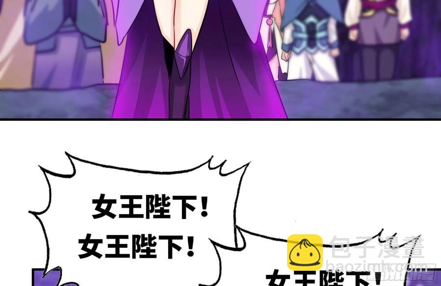 161- 牛魔王34