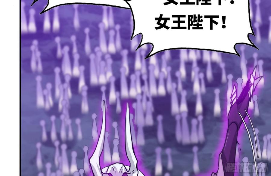 161- 牛魔王35