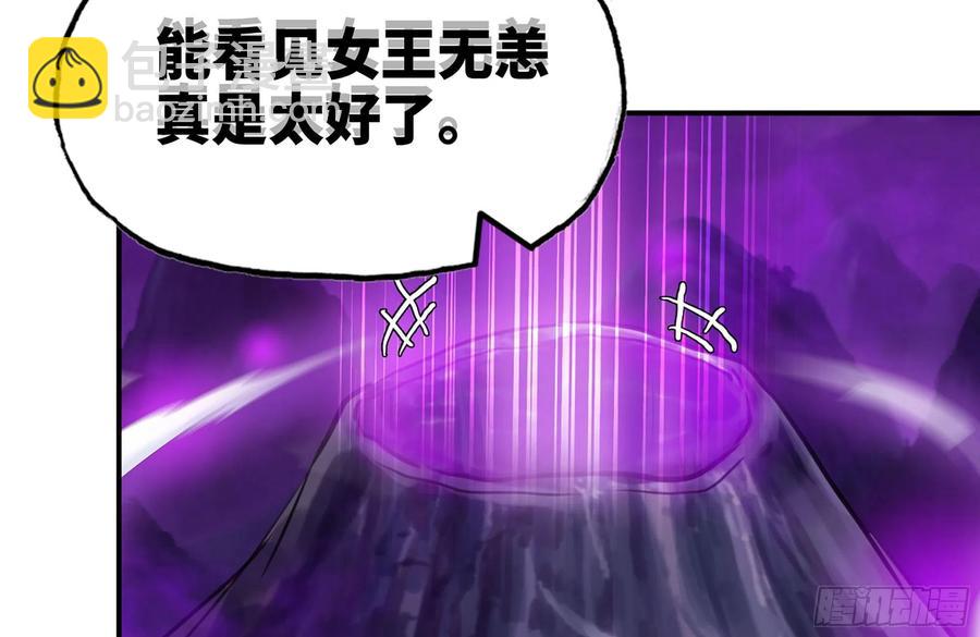 161- 牛魔王43