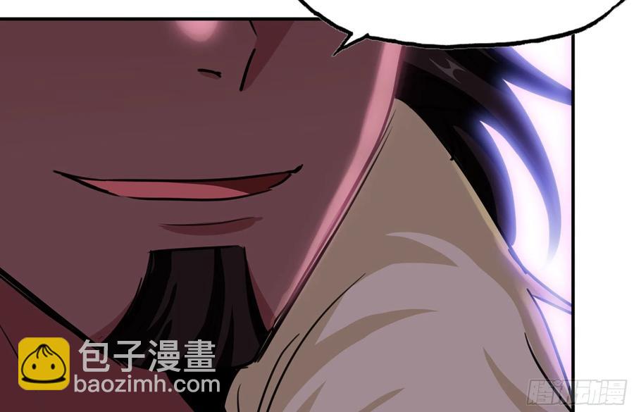 161- 牛魔王45