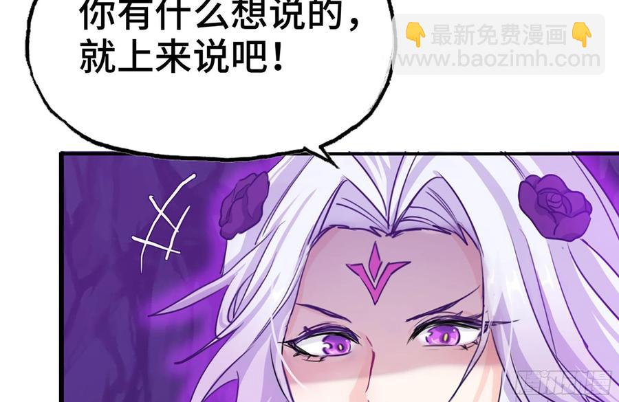 161- 牛魔王47