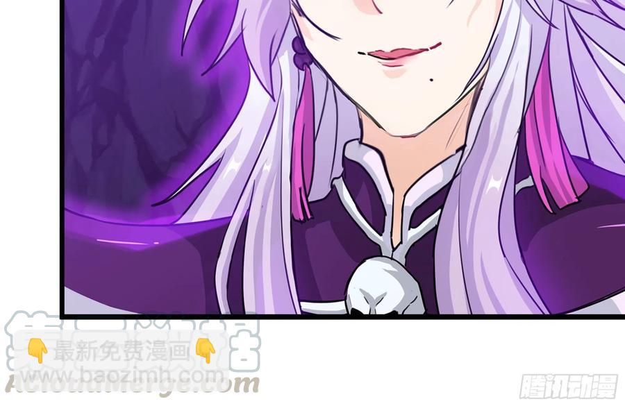 161- 牛魔王48