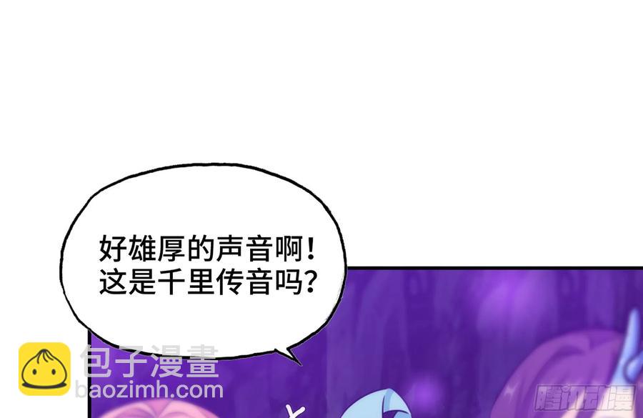 161- 牛魔王49
