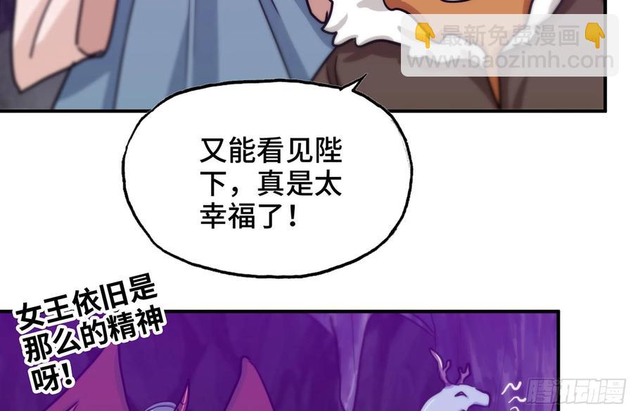 161- 牛魔王5