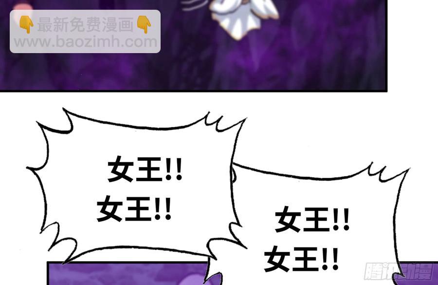 161- 牛魔王7