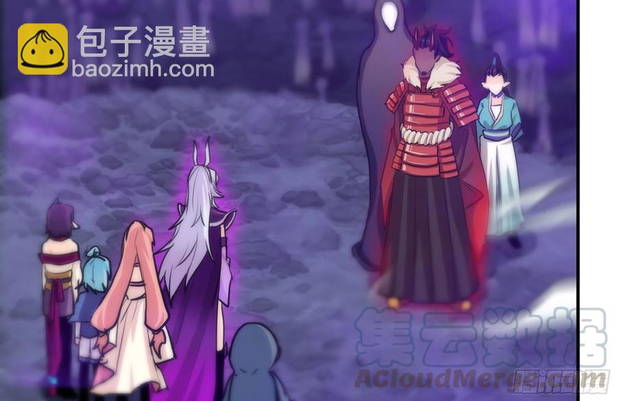 161- 牛魔王72