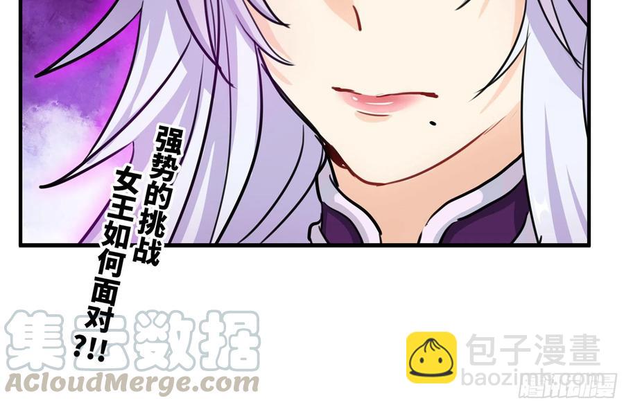 161- 牛魔王76