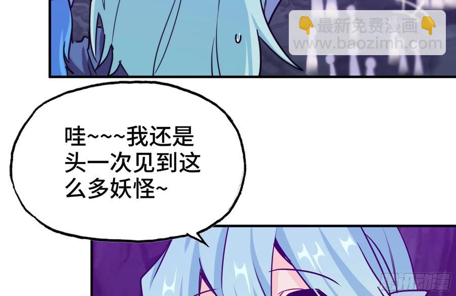 161- 牛魔王9