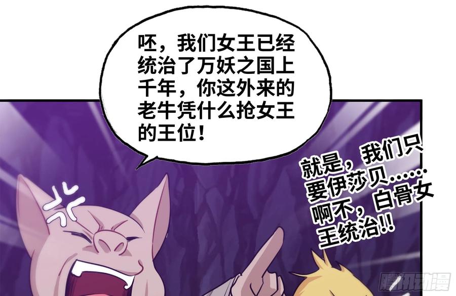 162-逼宫1