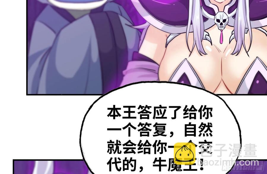 162-逼宫10