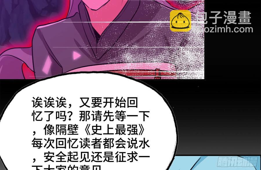 162-逼宫18