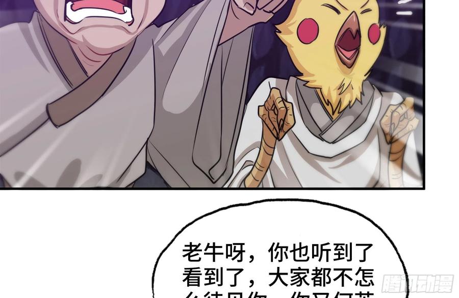 162-逼宫2