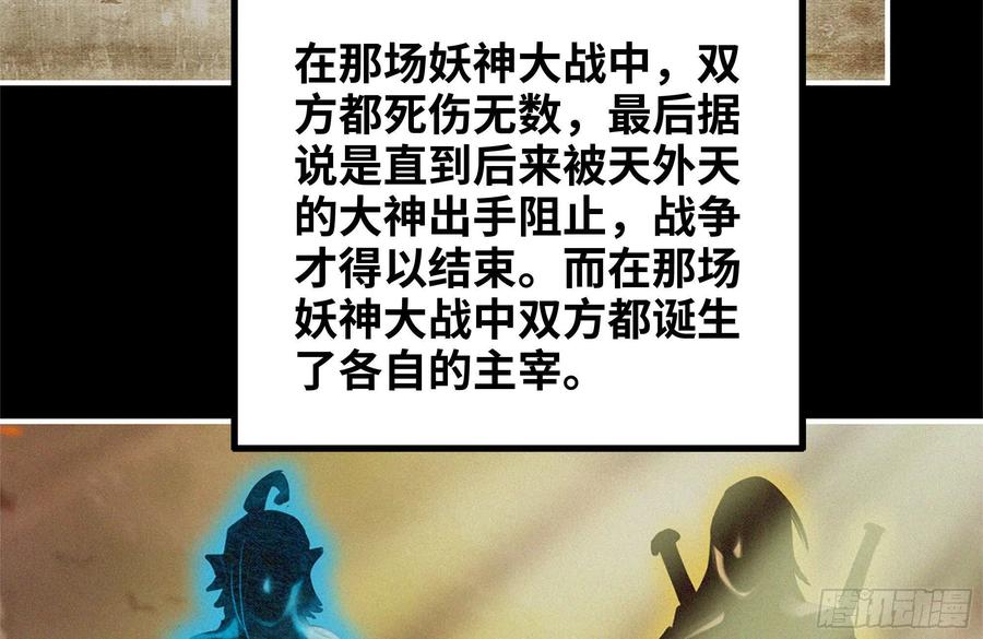 162-逼宫30