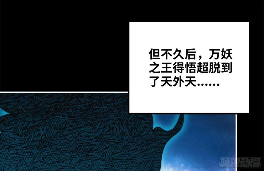 162-逼宫37