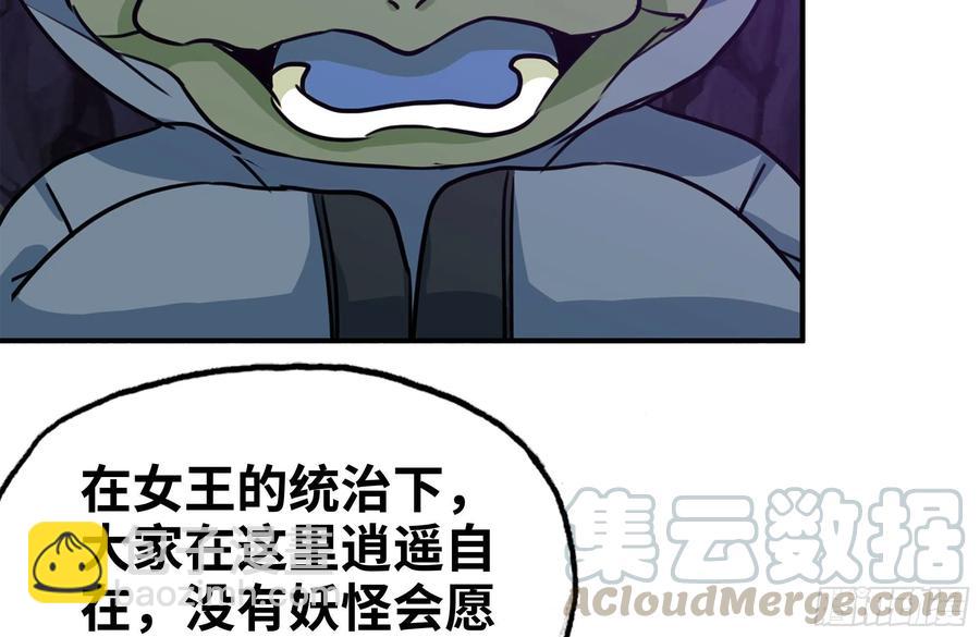 162-逼宫4