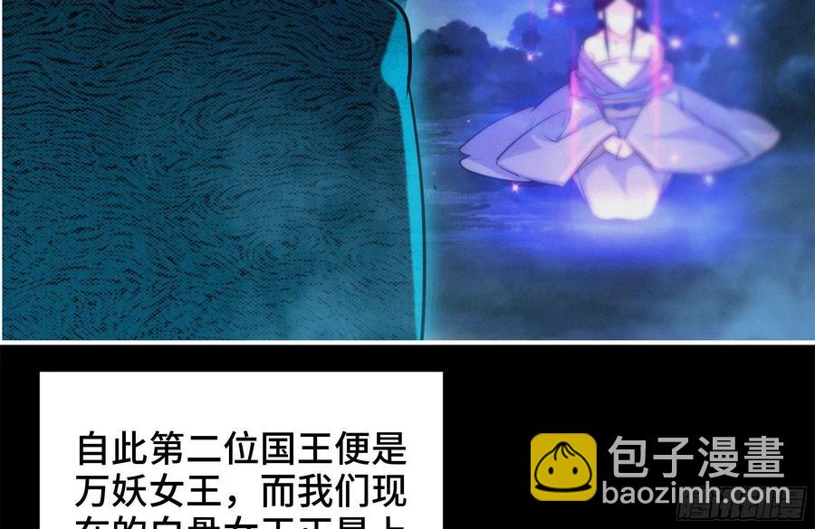 162-逼宫41
