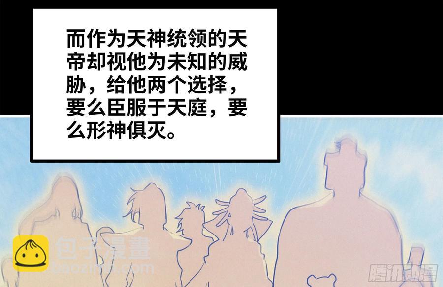 162-逼宫55